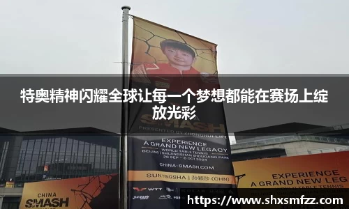 QY千亿球友体育