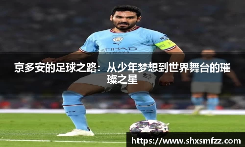 qy体育球友会